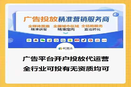 信息流广告在金融领域的应用案例